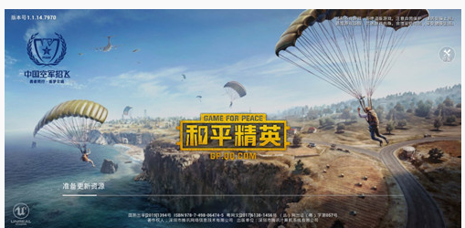 和平精英网红打卡地在哪