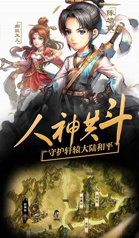 2020有什么好玩的手游