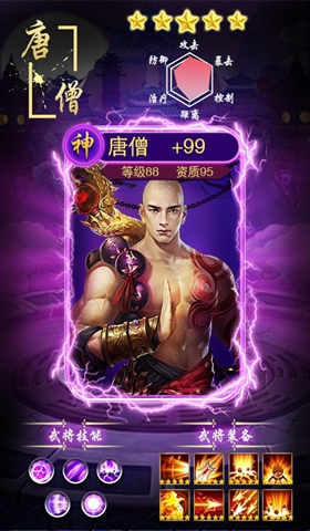 2020有什么好玩的手游