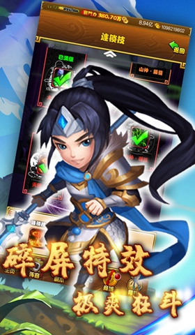 2020有什么好玩的手游