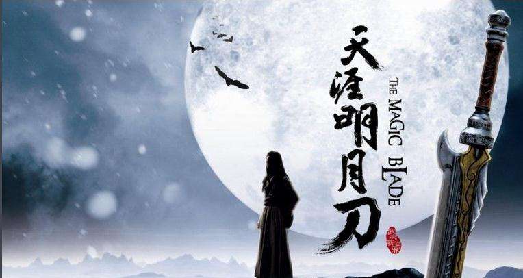 天涯明月刀手游锦鲤怎么获得_天涯明月刀手游钓鱼攻略 天涯明月刀手游锦鲤怎么获得_天涯明月刀手游钓鱼攻略