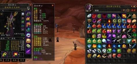 魔兽世界怀旧服高级附魔在哪学 魔兽世界怀旧服高级附魔在哪学