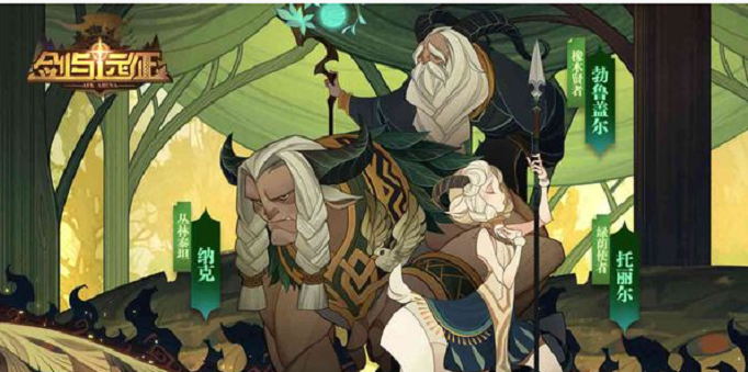 剑与远征传说T2装备怎么得