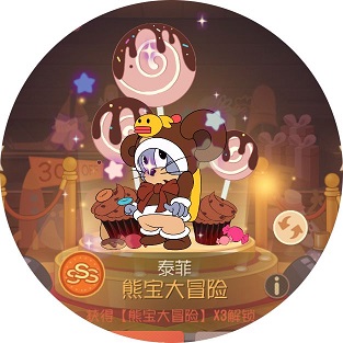 猫和老鼠手游庆典皮肤怎么样_猫和老鼠手游庆典皮肤赏析