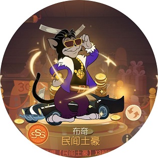 猫和老鼠手游庆典皮肤怎么样_猫和老鼠手游庆典皮肤赏析