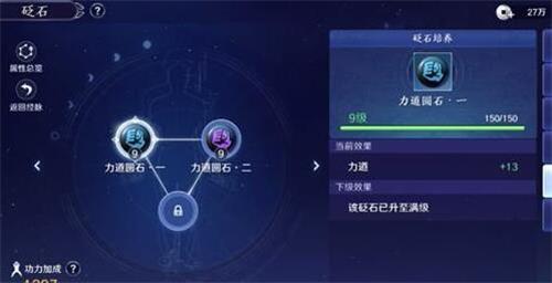 天涯明月刀手游棱石怎么获得