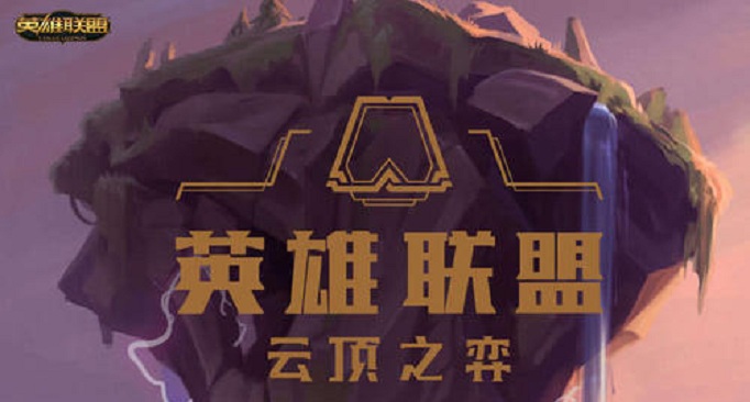 云顶之弈怎么复制装备