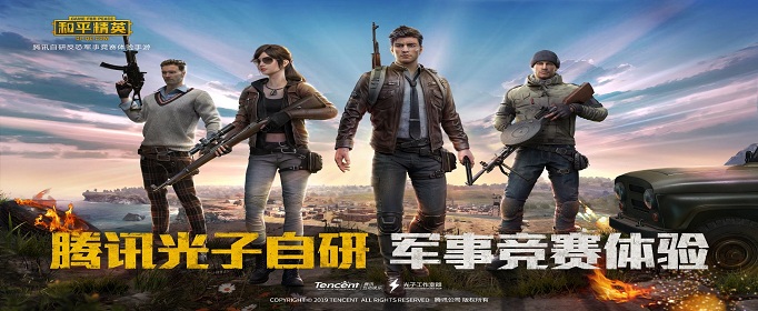和平精英SS7赛季什么时候开始