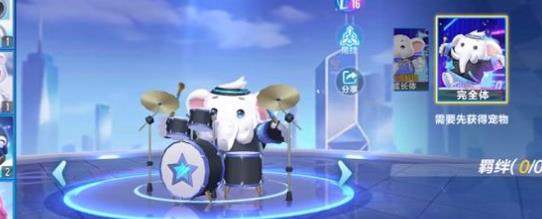 QQ飞车手游二大王怎么获得