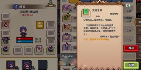 伊洛纳复活之书在哪刷