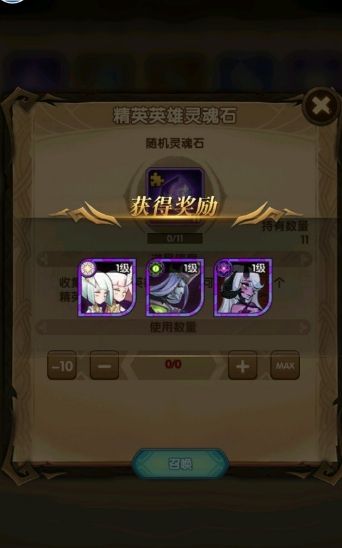 剑与远征睡觉流玩法攻略_http://www.abetid.com_游戏攻略_第2张