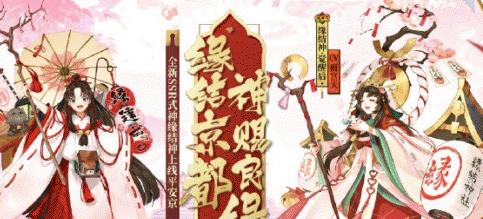 阴阳师风铃怎么获得