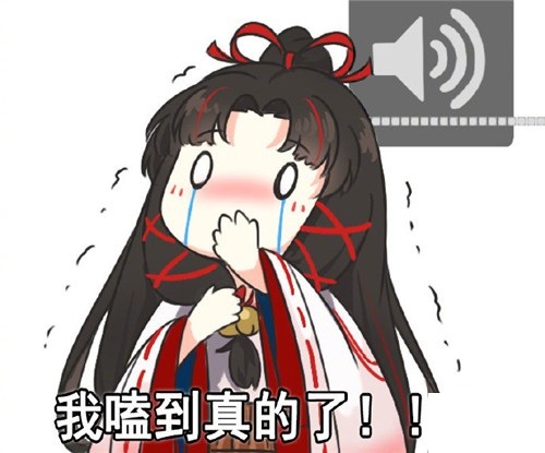 阴阳师缘结神表情包介绍_http://www.abetid.com_游戏攻略_第3张