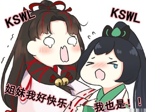 阴阳师缘结神表情包介绍_http://www.abetid.com_游戏攻略_第4张