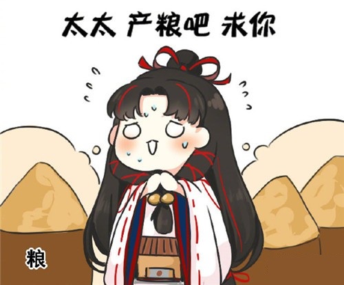 阴阳师缘结神表情包介绍_http://www.abetid.com_游戏攻略_第6张