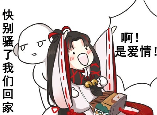 阴阳师缘结神表情包介绍_http://www.abetid.com_游戏攻略_第7张