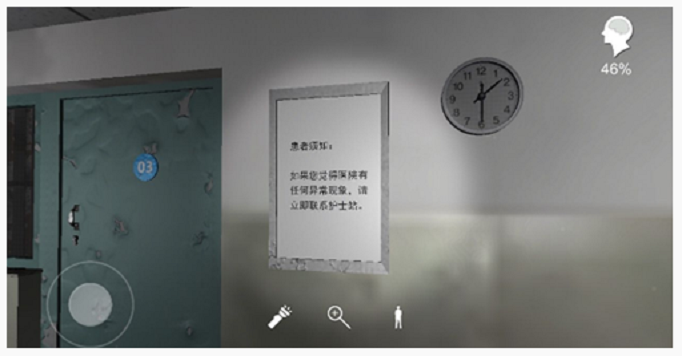 孙美琪疑案方婷婷线索患者须知在哪