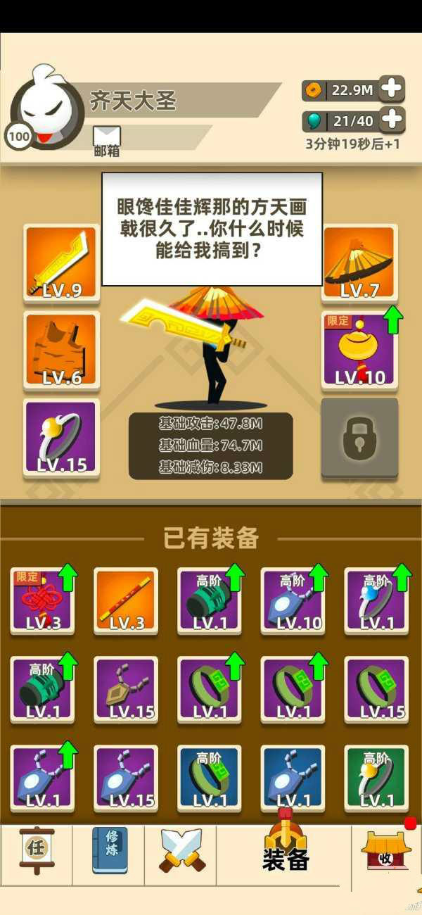 我功夫特牛刷图带什么天赋好_我功夫特牛刷图天赋选择推荐 我功夫特牛刷图带什么天赋好_我功夫特牛刷图天赋选择推荐