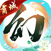 幻想隋唐传(商城特权)