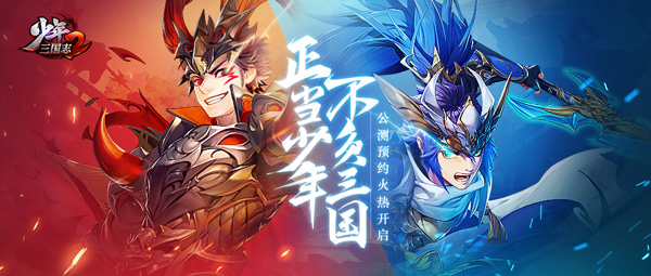 少年三国志2植树节礼包兑换码在哪领_少年三国志2植树节礼包兑换码领取地址