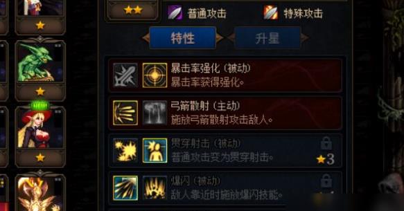 DNF亚历山德拉加点建议_http://www.abetid.com_游戏攻略_第1张