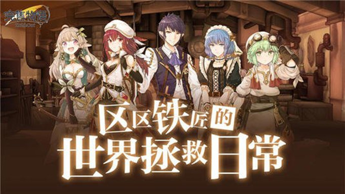 完售物语金币怎么获得？