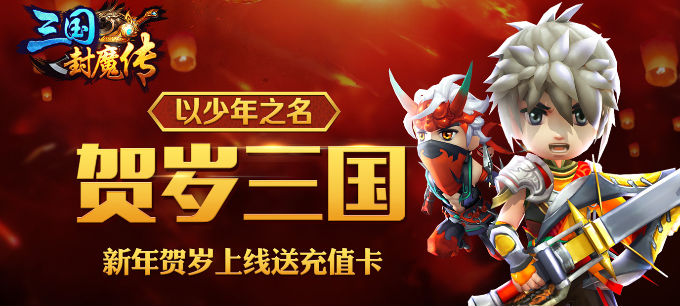 手机玩女神节活动：醉美特惠，福利放送