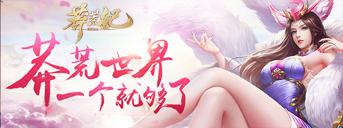 手机玩女神节活动：醉美特惠，福利放送
