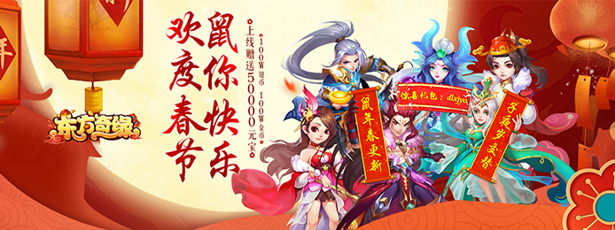 手机玩女神节活动：醉美特惠，福利放送