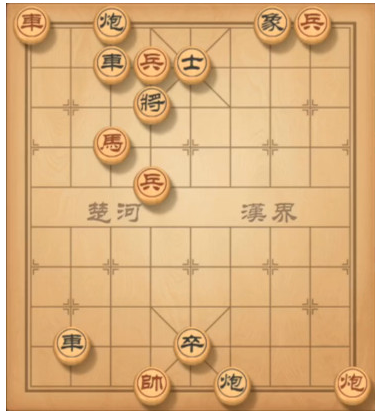天天象棋残局挑战第167期怎么过_残局第167期走法攻略