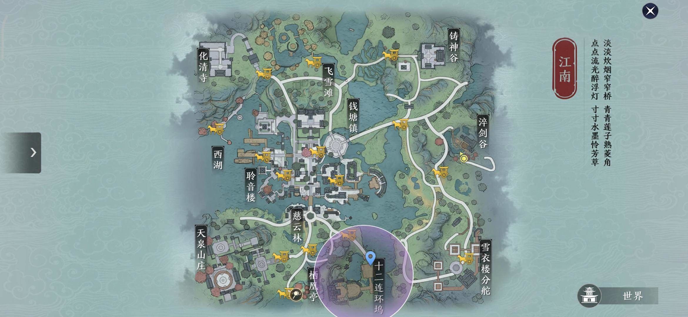 天涯明月刀手游江南胜景录位置在哪 天涯明月刀手游江南胜景录位置在哪