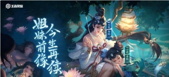 王者荣耀3月新皮肤盘点_http://www.abetid.com_游戏攻略_第1张