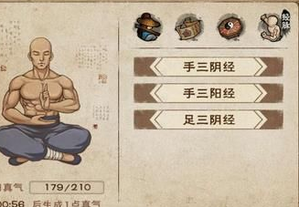 烟雨江湖行侠仗义先天天赋怎么样_烟雨江湖行侠仗义先天天赋一览