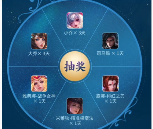 王者荣耀大乔白蛇皮肤登录礼包在哪领_王者荣耀大乔白蛇皮肤登录礼包一览 王者荣耀大乔白蛇皮肤登录礼包在哪领_王者荣耀大乔白蛇皮肤登录礼包一览