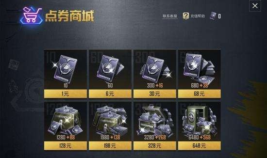 和平精英1138解锁方法详解_http://www.abetid.com_游戏攻略_第1张