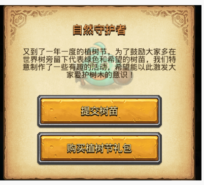 不思议迷宫光合作用定向越野怎么做_不思议迷宫光合作用定向越野攻略 不思议迷宫光合作用定向越野怎么做_不思议迷宫光合作用定向越野攻略