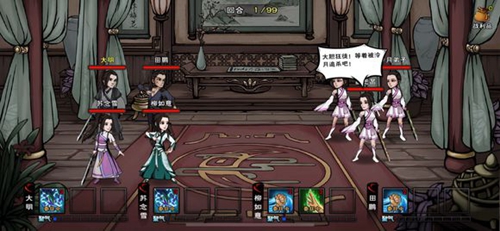 烟雨江湖龙旋掌怎么获得 烟雨江湖龙旋掌怎么获得