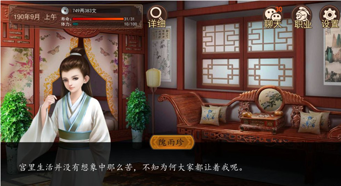 大老爷手游衙门官府怎么升职_大老爷手游衙门官府升职方法 大老爷手游衙门官府怎么升职_大老爷手游衙门官府升职方法