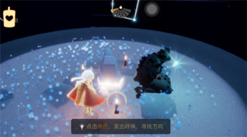 sky光遇桌子怎么获得_sky光遇桌子获取攻略 sky光遇桌子怎么获得_sky光遇桌子获取攻略