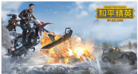 和平精英怎么让射击弹道有蓝色火焰_弹道特效有蓝色光效攻略