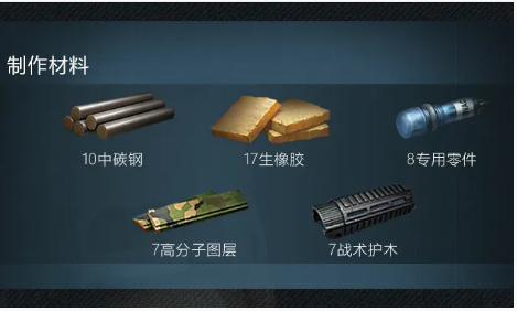 明日之后制导式火箭筒配方是什么_明日之后制导式火箭筒配方一览 明日之后制导式火箭筒配方是什么_明日之后制导式火箭筒配方一览