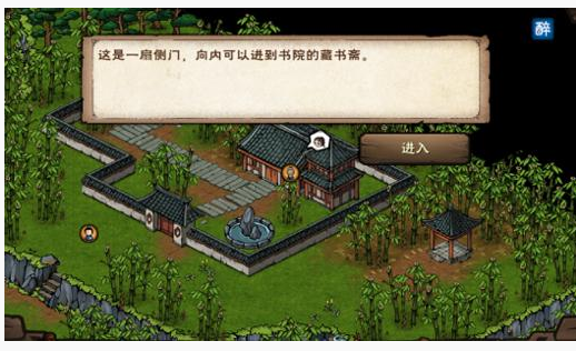 烟雨江湖新区前期任务完成顺序是什么_烟雨江湖新区前期任务完成顺序一览 烟雨江湖新区前期任务完成顺序是什么_烟雨江湖新区前期任务完成顺序一览