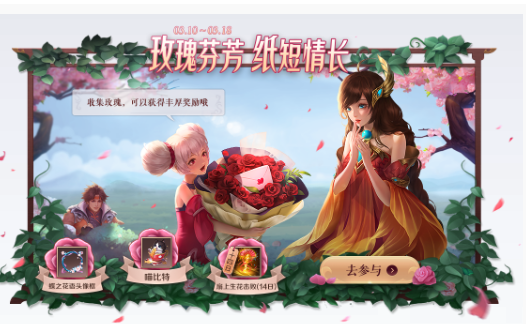 王者荣耀猜Ta心意永久猫狗日记皮肤抽取技巧_http://www.abetid.com_游戏攻略_第1张