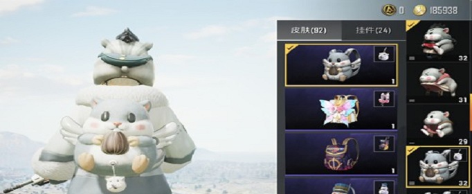 和平精英仓鼠灰灰背包多少钱 和平精英仓鼠灰灰背包多少钱