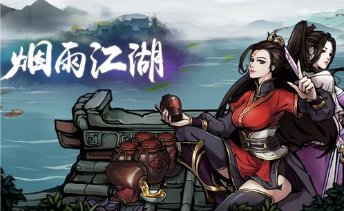 烟雨江湖庖丁解牛秘籍怎么激活_烟雨江湖庖丁解牛砍柴刀获取办法