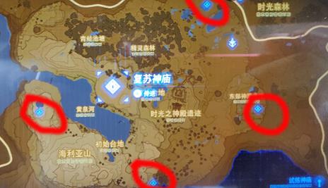 塞尔达滑翔伞怎么获得