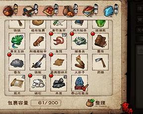 烟雨江湖紫阳书院在哪 烟雨江湖紫阳书院在哪