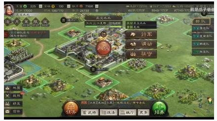 三国志战略版S3土地难度解析_http://www.abetid.com_游戏攻略_第1张