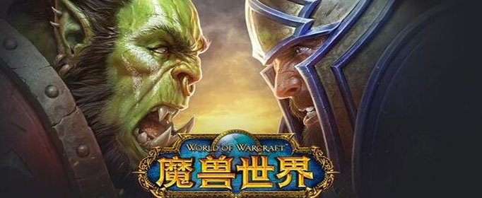 2025年魔兽世界怀旧服酒吧凶器怎么刷_魔兽世界怀旧服酒吧凶器速刷攻略-10