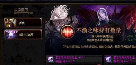 dnf不渝之咏怎么得